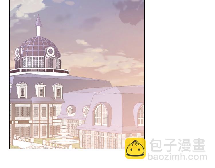 我是你的女兒嗎？ - 第19話 契約達成(3/4) - 8