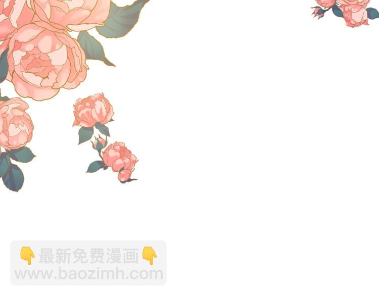 我是你的女兒嗎？ - 第19話 契約達成(3/4) - 7