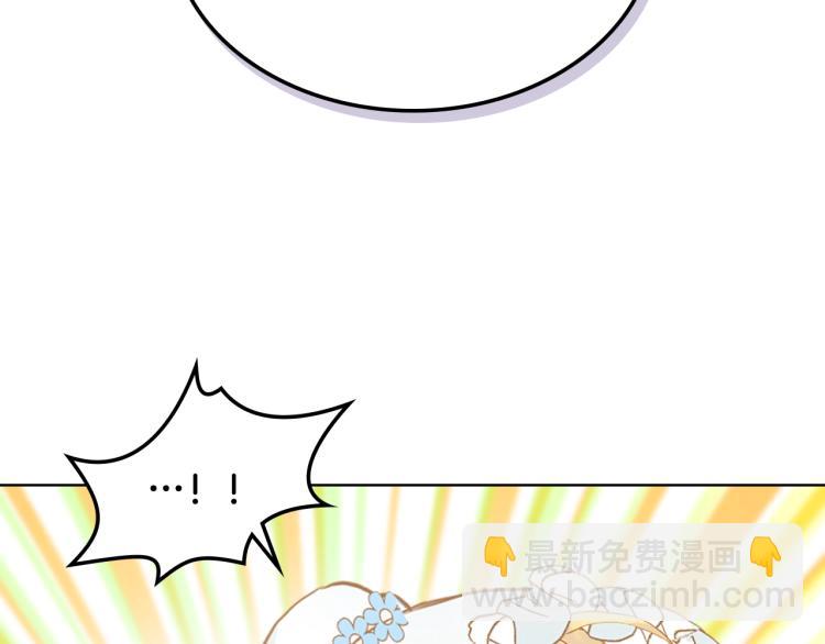 我是你的女兒嗎？ - 第19話 契約達成(1/4) - 7