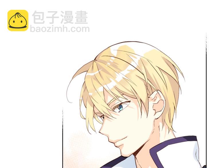 我是你的女兒嗎？ - 第19話 契約達成(2/4) - 5