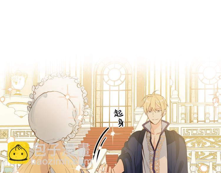 我是你的女兒嗎？ - 第19話 契約達成(2/4) - 7