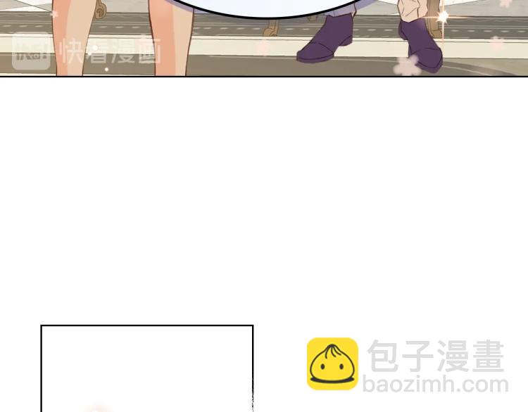 我是你的女兒嗎？ - 第19話 契約達成(2/4) - 1