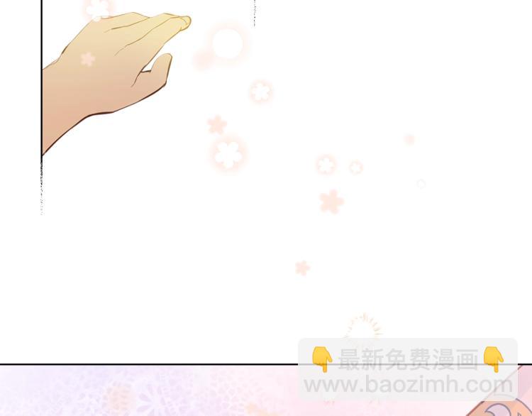 我是你的女兒嗎？ - 第19話 契約達成(2/4) - 2