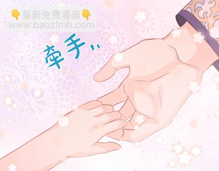 我是你的女兒嗎？ - 第19話 契約達成(2/4) - 3