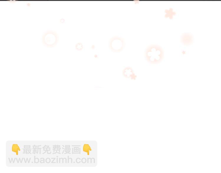 我是你的女兒嗎？ - 第19話 契約達成(2/4) - 4