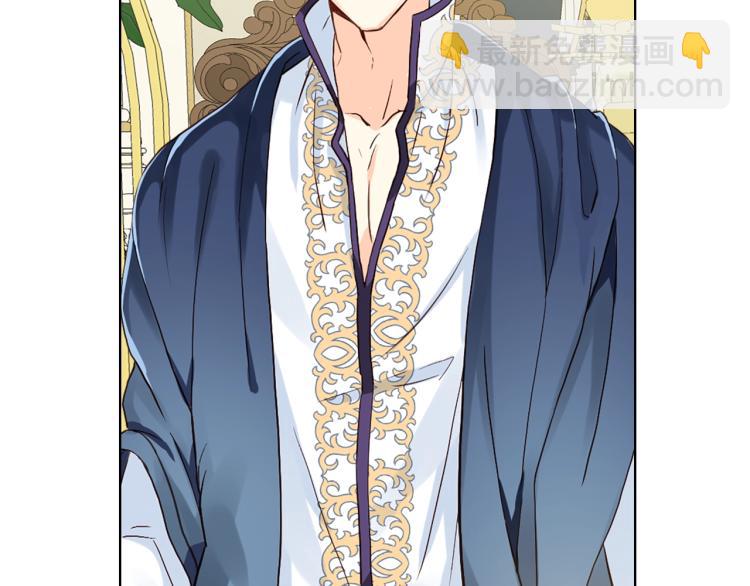 我是你的女兒嗎？ - 第19話 契約達成(1/4) - 6