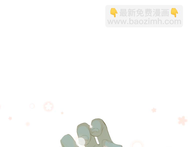 我是你的女兒嗎？ - 第19話 契約達成(2/4) - 6