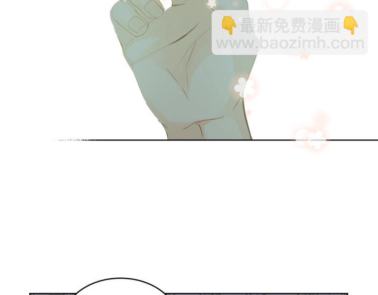 我是你的女兒嗎？ - 第19話 契約達成(2/4) - 7