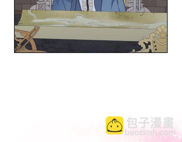 我是你的女兒嗎？ - 第19話 契約達成(2/4) - 1