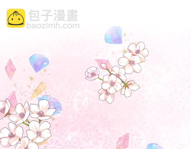 我是你的女兒嗎？ - 第19話 契約達成(2/4) - 4