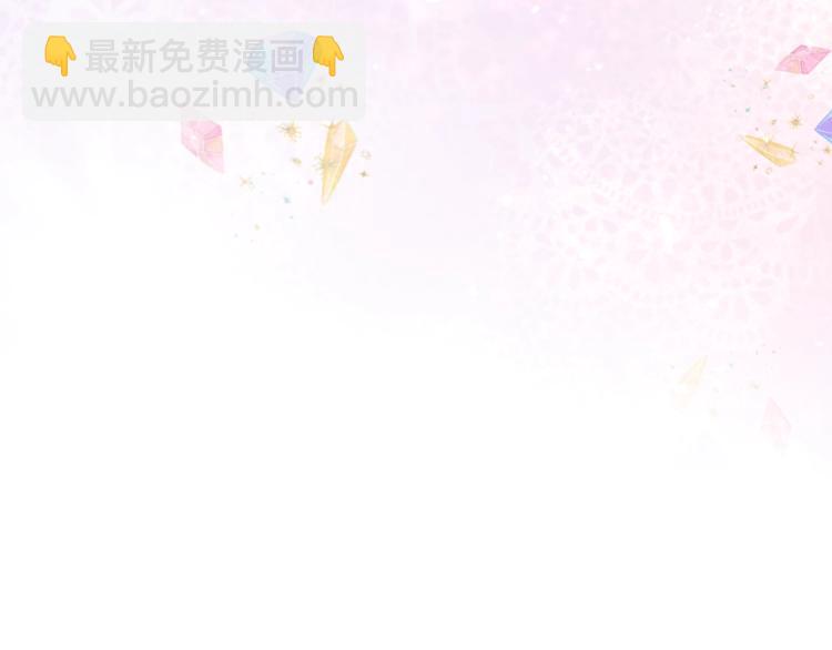 我是你的女兒嗎？ - 第19話 契約達成(2/4) - 6