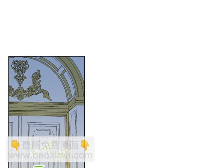 我是你的女兒嗎？ - 第19話 契約達成(2/4) - 7