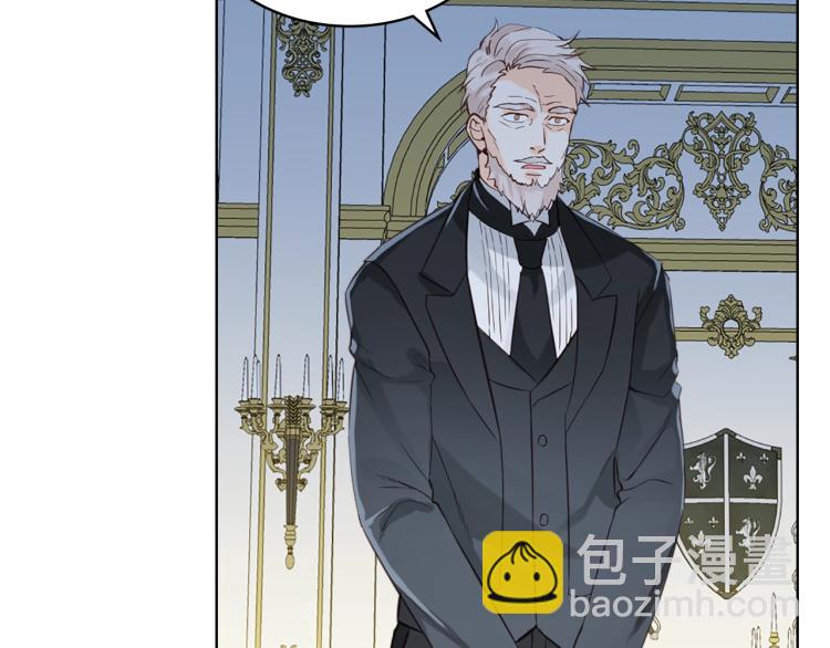 我是你的女兒嗎？ - 第19話 契約達成(2/4) - 1