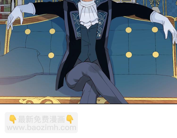 我是你的女兒嗎？ - 第19話 契約達成(2/4) - 7