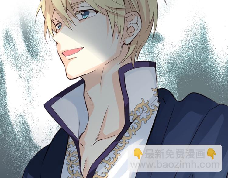 我是你的女兒嗎？ - 第19話 契約達成(2/4) - 5