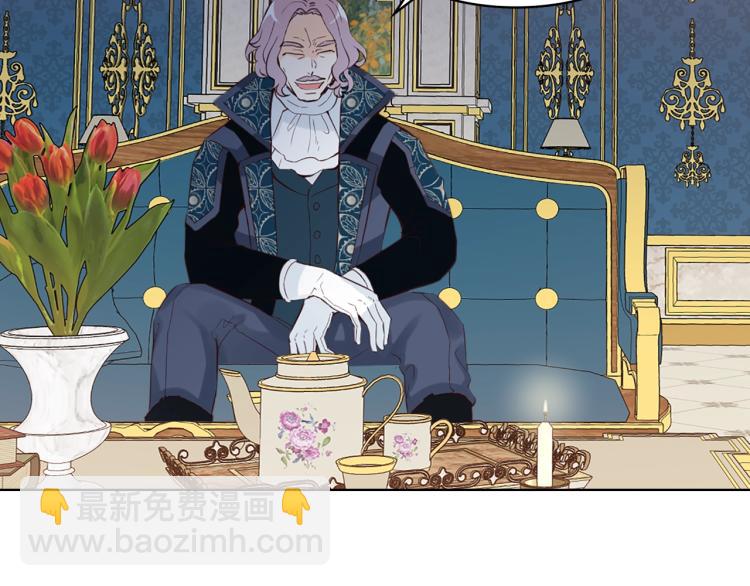 我是你的女兒嗎？ - 第19話 契約達成(2/4) - 6