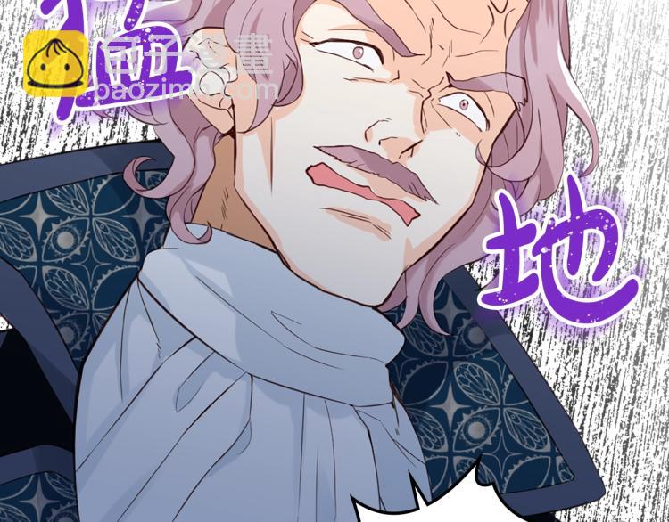 我是你的女兒嗎？ - 第19話 契約達成(2/4) - 5