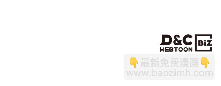 我是你的女兒嗎？ - 第21話 第一次同睡(2/3) - 6