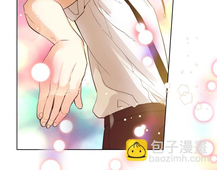 我是你的女兒嗎？ - 第21話 第一次同睡(3/3) - 3