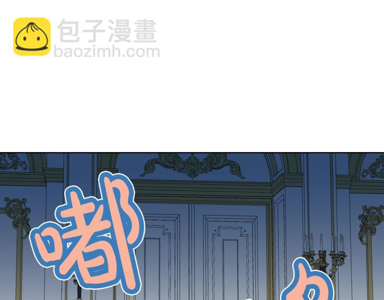 我是你的女兒嗎？ - 第21話 第一次同睡(1/3) - 5