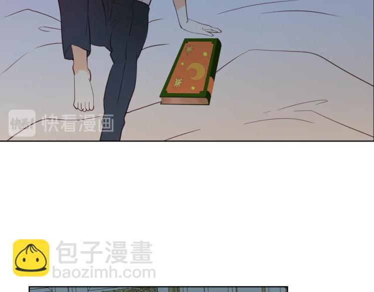 我是你的女兒嗎？ - 第21話 第一次同睡(1/3) - 4