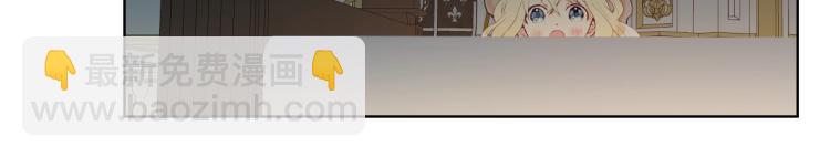 我是你的女兒嗎？ - 第21話 第一次同睡(1/3) - 2