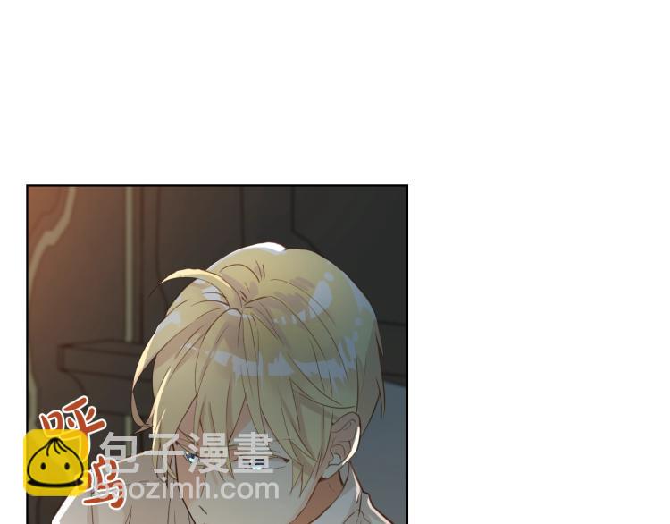 我是你的女兒嗎？ - 第21話 第一次同睡(1/3) - 3