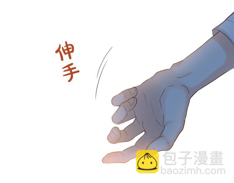 我是你的女兒嗎？ - 第21話 第一次同睡(1/3) - 5