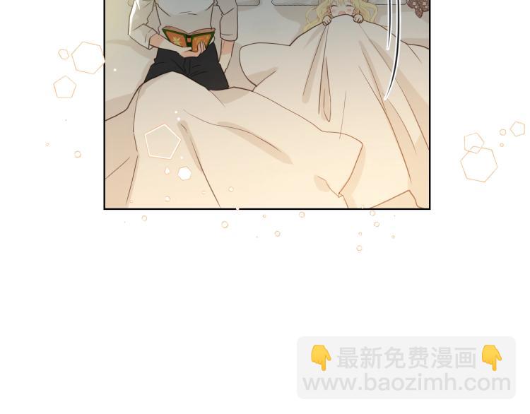 我是你的女兒嗎？ - 第21話 第一次同睡(1/3) - 7