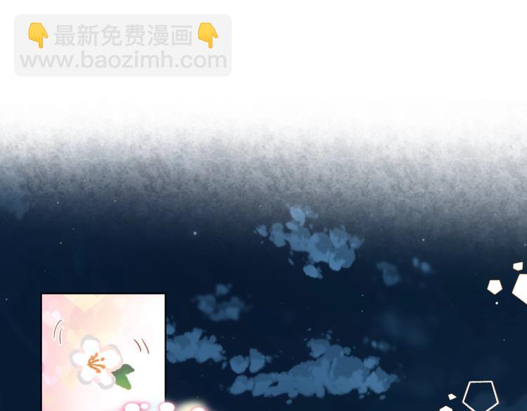 我是你的女兒嗎？ - 第21話 第一次同睡(1/3) - 1