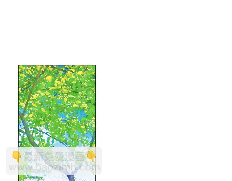 我是你的女兒嗎？ - 第21話 第一次同睡(1/3) - 5