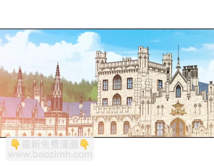 我是你的女兒嗎？ - 第21話 第一次同睡(2/3) - 2