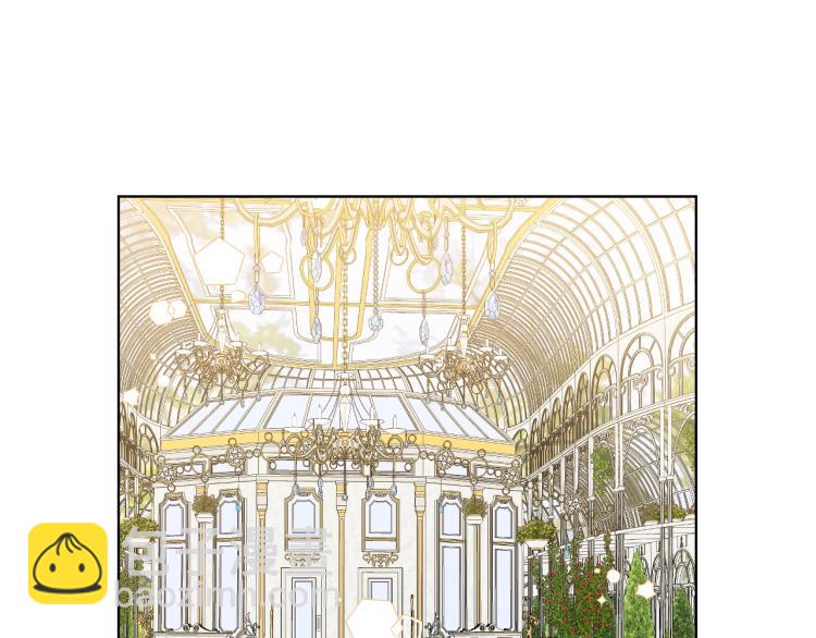 我是你的女兒嗎？ - 第21話 第一次同睡(2/3) - 3