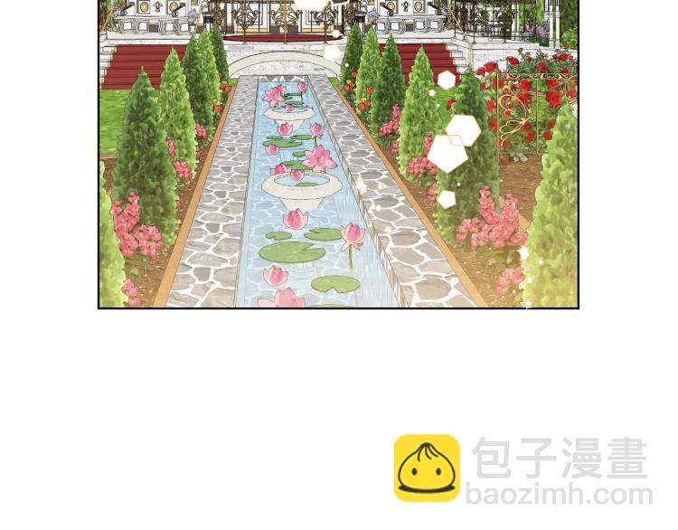 我是你的女兒嗎？ - 第21話 第一次同睡(2/3) - 4