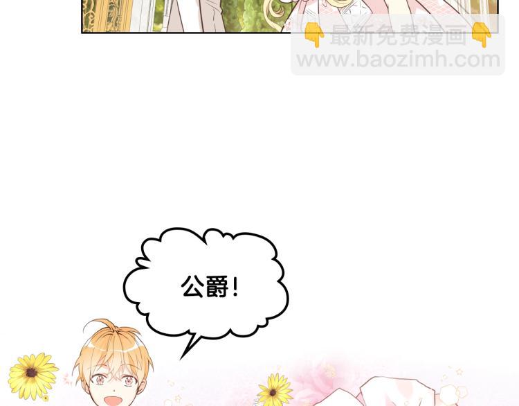 我是你的女兒嗎？ - 第21話 第一次同睡(2/3) - 7