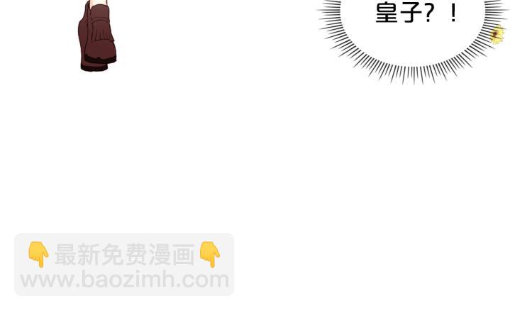 我是你的女兒嗎？ - 第21話 第一次同睡(2/3) - 1