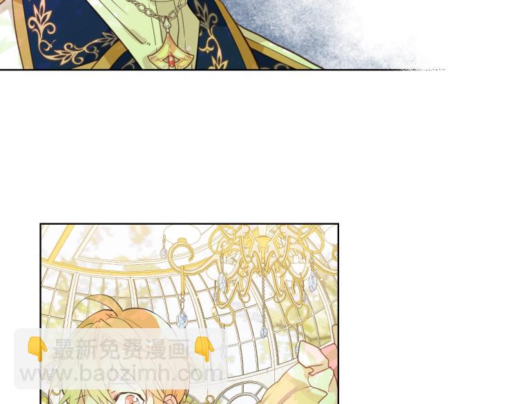 我是你的女兒嗎？ - 第21話 第一次同睡(2/3) - 5