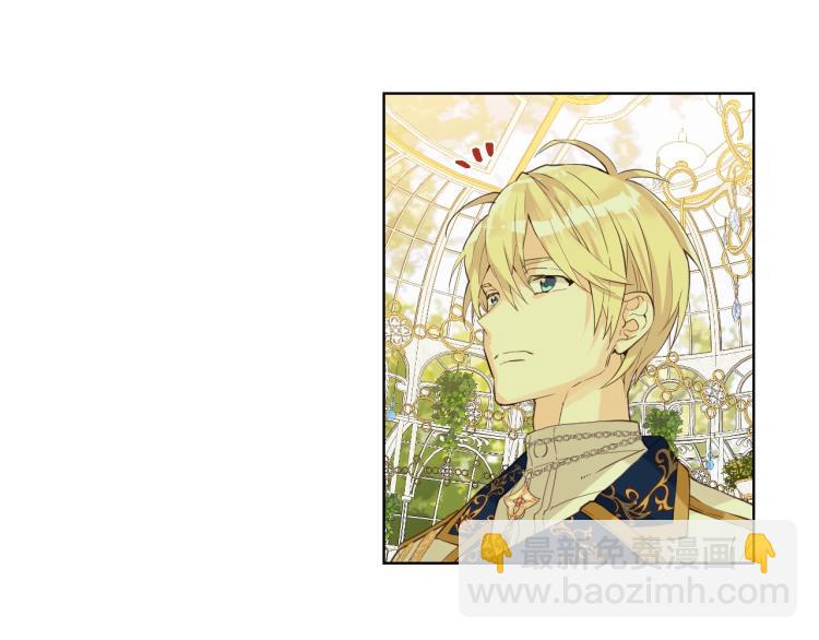 我是你的女兒嗎？ - 第21話 第一次同睡(2/3) - 5