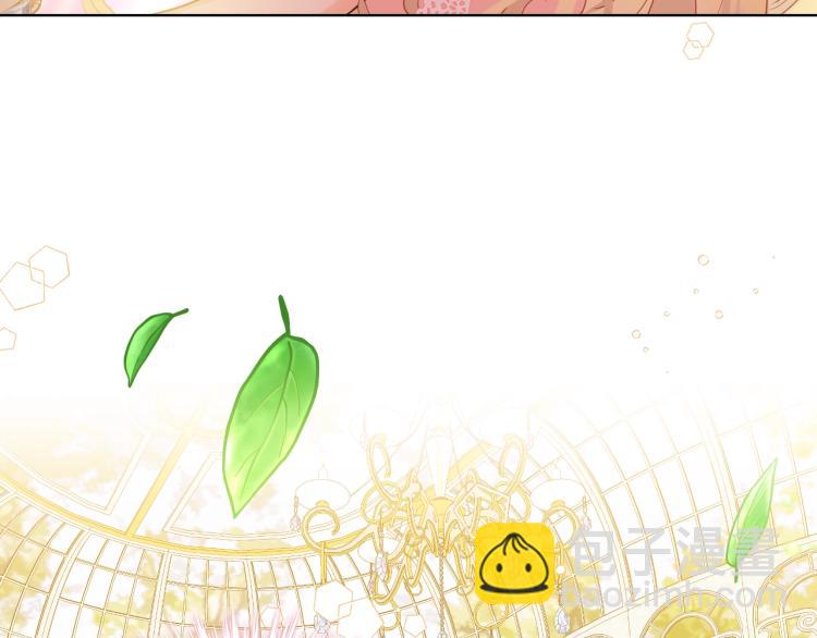 我是你的女兒嗎？ - 第21話 第一次同睡(2/3) - 3