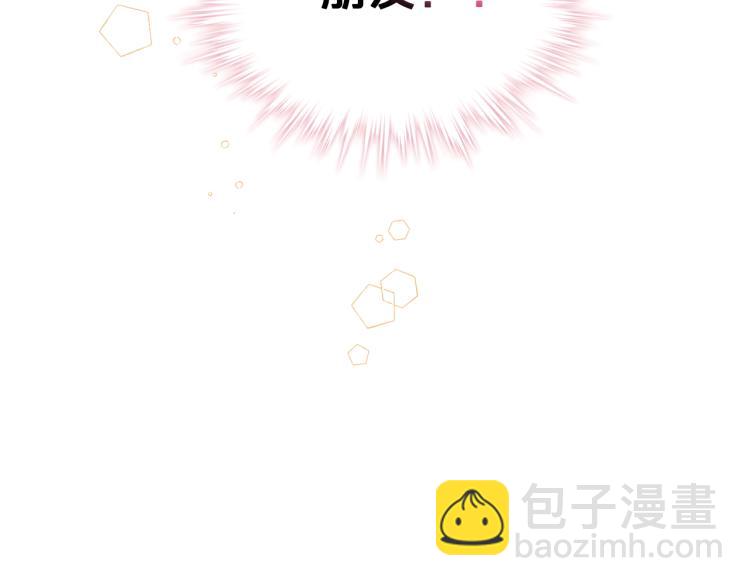 我是你的女兒嗎？ - 第21話 第一次同睡(2/3) - 5