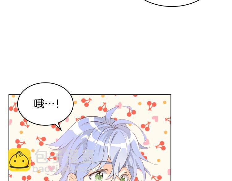 我是你的女兒嗎？ - 第23話 華麗禮服秀(1/3) - 6