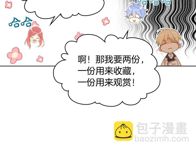 我是你的女兒嗎？ - 第23話 華麗禮服秀(1/3) - 2