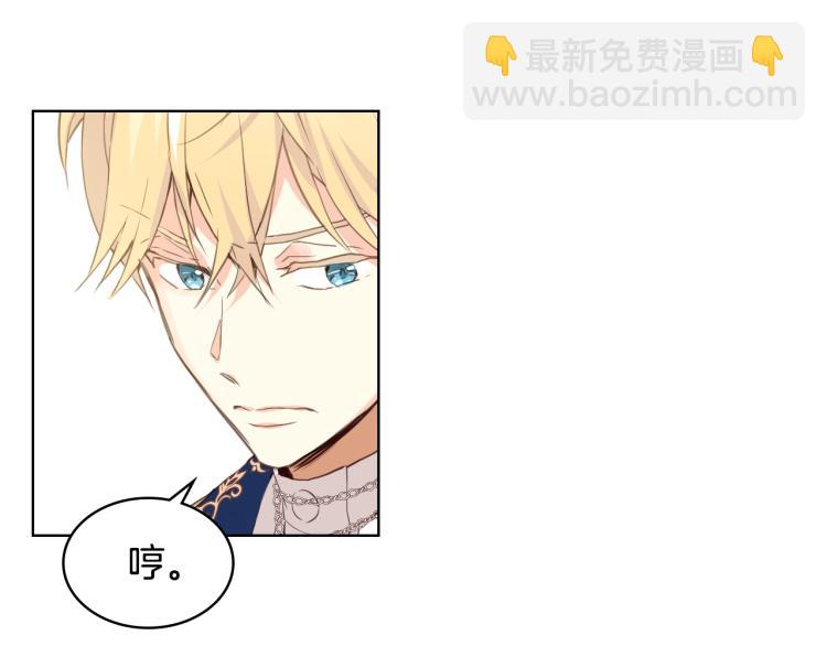 我是你的女兒嗎？ - 第23話 華麗禮服秀(1/3) - 8