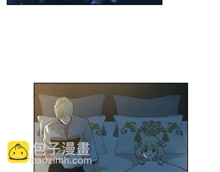 我是你的女兒嗎？ - 第23話 華麗禮服秀(1/3) - 6