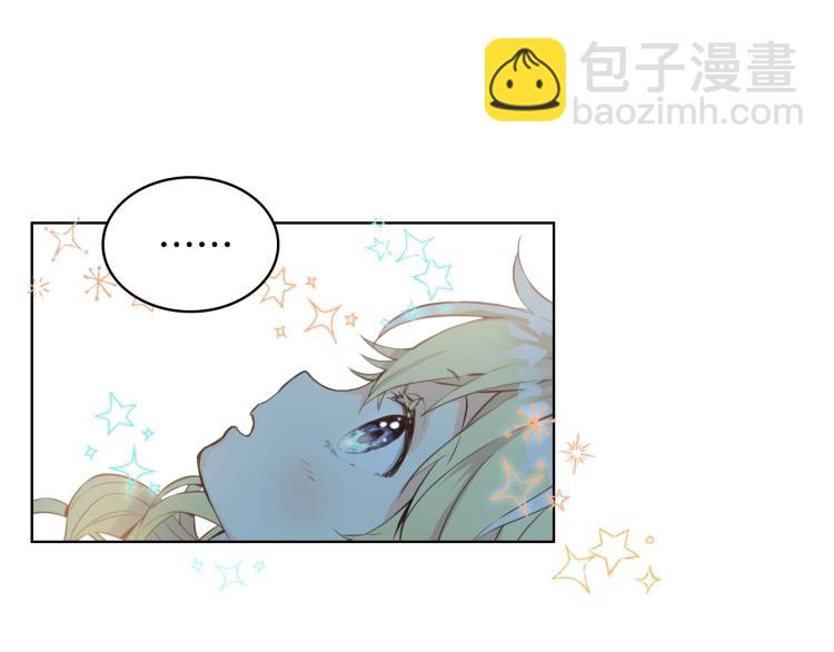 我是你的女兒嗎？ - 第23話 華麗禮服秀(1/3) - 8