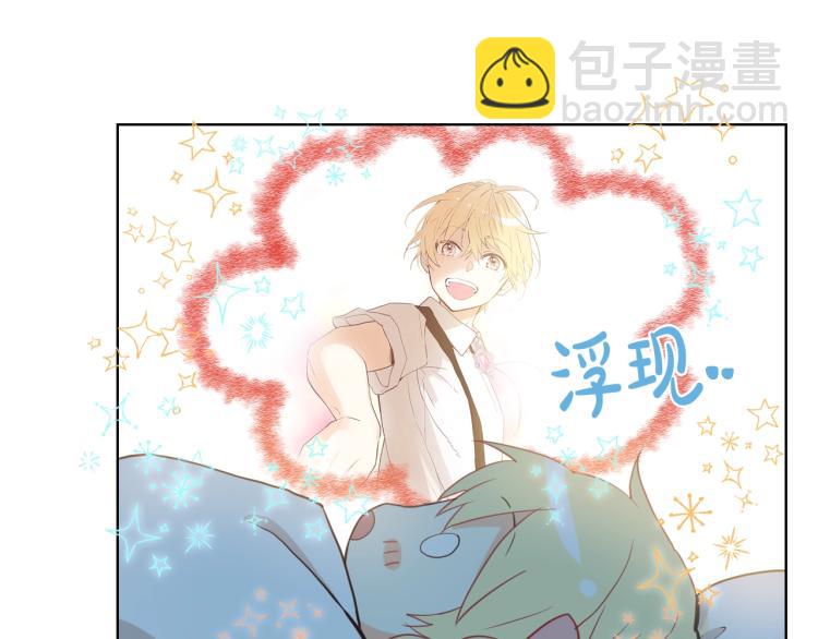 我是你的女兒嗎？ - 第23話 華麗禮服秀(1/3) - 1