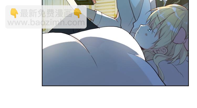 我是你的女兒嗎？ - 第23話 華麗禮服秀(1/3) - 8