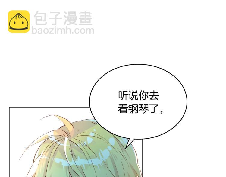 我是你的女兒嗎？ - 第23話 華麗禮服秀(2/3) - 6