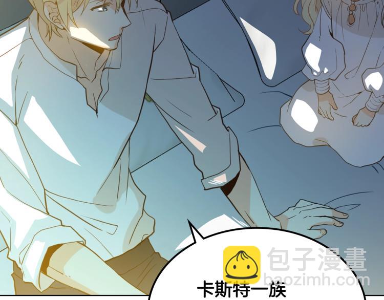 我是你的女兒嗎？ - 第23話 華麗禮服秀(2/3) - 5