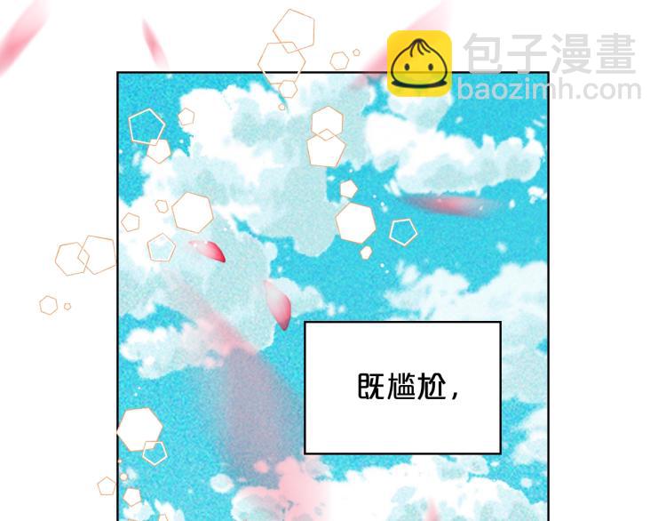 我是你的女兒嗎？ - 第23話 華麗禮服秀(2/3) - 7